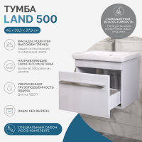 Тумба с раковиной Vigo Land 50 подвесная, белая, раковина Como 50