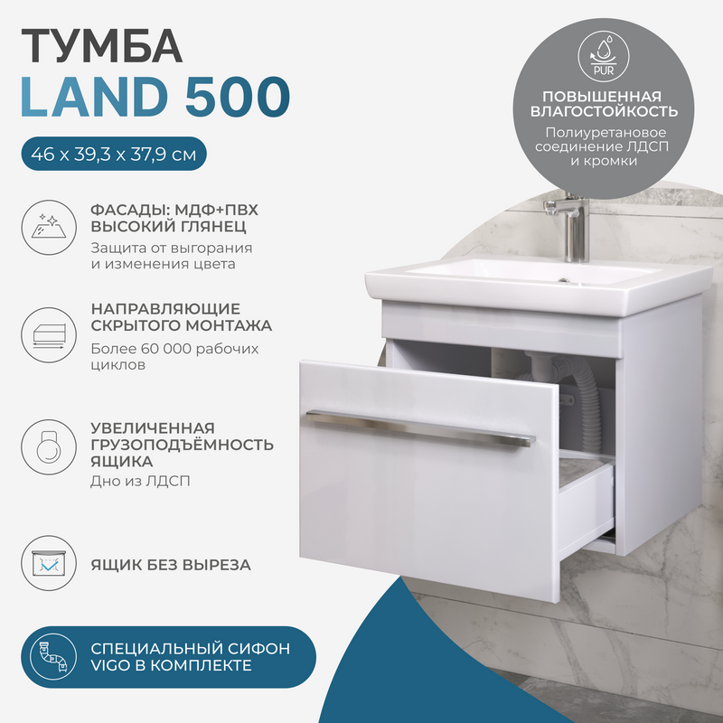 Тумба с раковиной Vigo Land 50 подвесная, белая, раковина Como 50