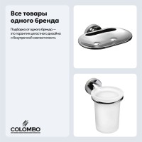 Набор Стакан Colombo Design Basic B2702 + Мыльница B2781
