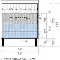 Тумба с раковиной Style Line Стокгольм 70 напольная, белый рифленый софт