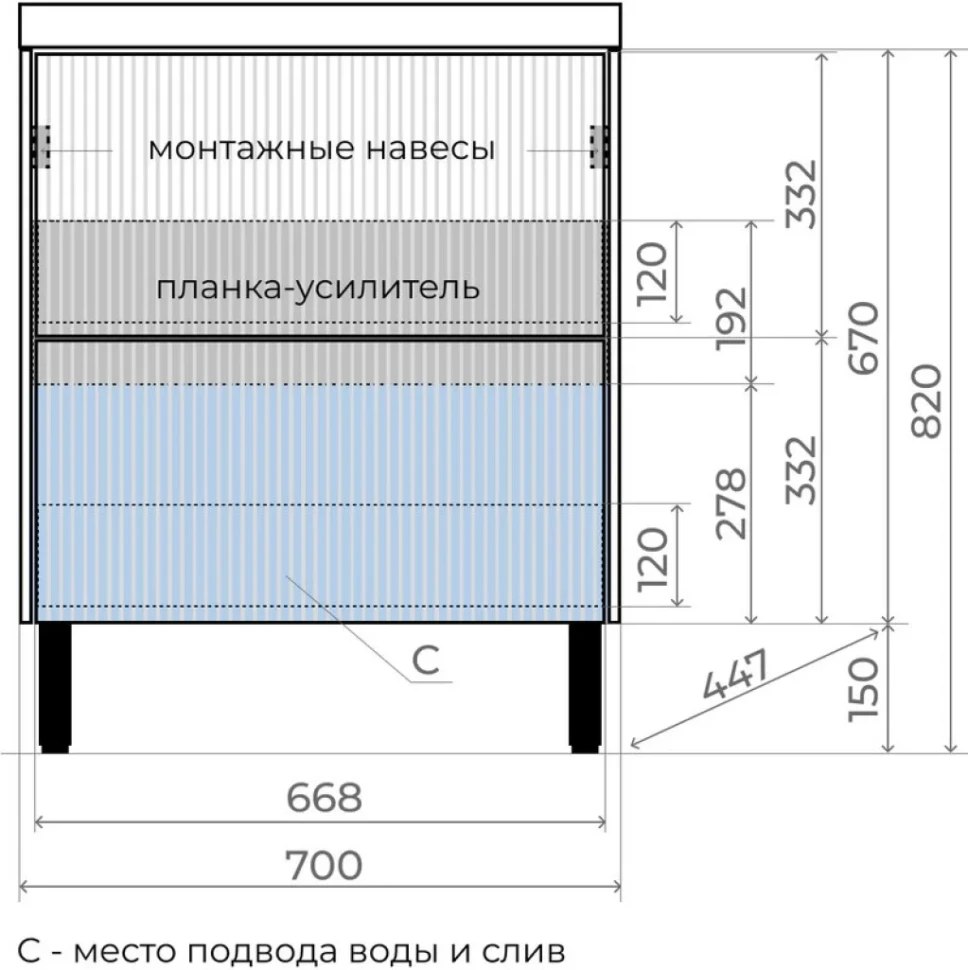 Тумба с раковиной Style Line Стокгольм 70 напольная, белый рифленый софт