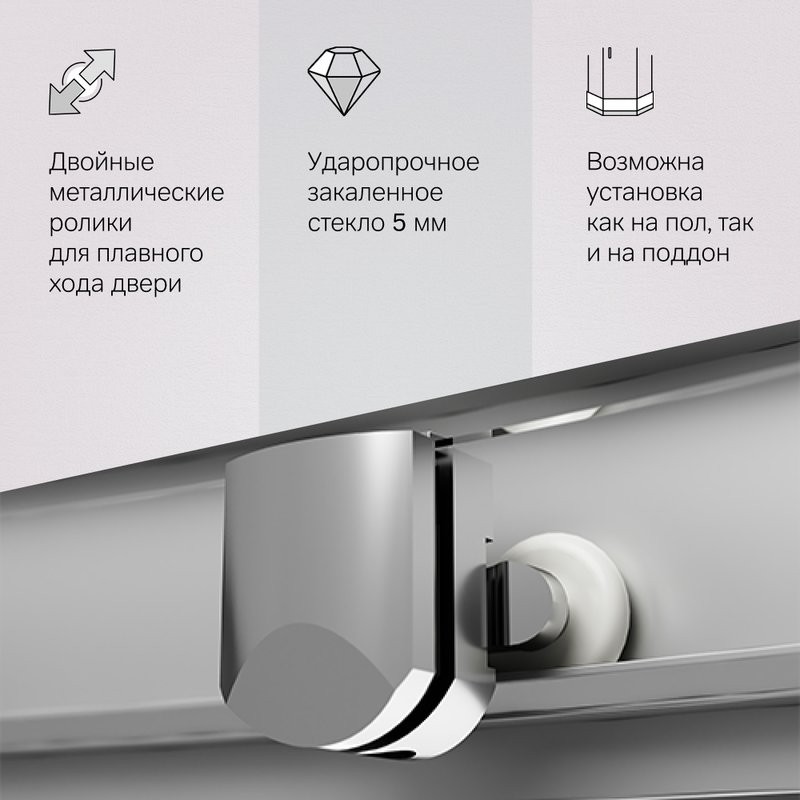 Душевой уголок AM.PM Gem W90G-401-080WT 80x80