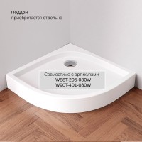 Душевой уголок AM.PM Gem W90G-401-080WT 80x80 Душевой уголок AM.PM Gem W90G-401-080WT 80x80