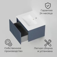 Тумба с раковиной La Fenice Terra 60 синяя