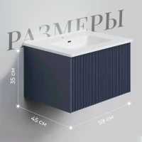 Тумба с раковиной La Fenice Terra 60 синяя