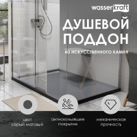 Поддон для душа Wasserkraft Wiese 84T03 90x90