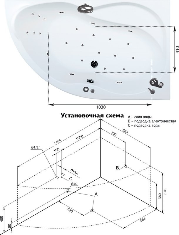 Акриловая ванна Aquanet Graciosa 00205389 R 150x90 см, угловая, правая, пристенная, белая, асимметричная, с каркасом