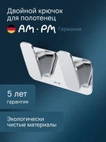 Крючок AM.PM Inspire V2.0 A50A35600 глянцевый хром, на шурупах Крючок AM.PM Inspire V2.0 A50A35600 глянцевый хром, на шурупах