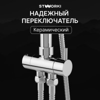 Душевая стойка STWORKI Хадстен S17180CR