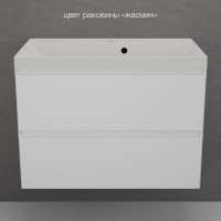 Тумба подвесная "Манхэттен 80" ЭМАЛЬ, под раковину ASTI, 2 ящика, PLUS, белый