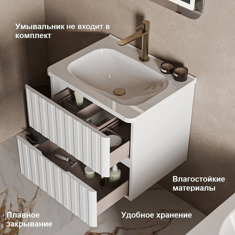 Тумба под раковину без столешницы Belux Осло 60 подвесная, белая матовая