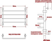 Полотенцесушитель водяной Ника Quadro Л90 50/50
