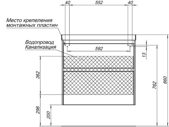 Тумба под раковину Aquanet Гласс 70