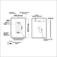 Зеркало Mixline Турин -2 60 с подсветкой, с подогревом, бесконтактный выключатель