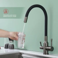 Смеситель для кухни с подключением фильтра Raglo R81.64.09, графит Смеситель для кухни с подключением фильтра Raglo R81.64.09, графит