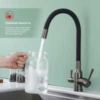 Смеситель для кухни с подключением фильтра Raglo R81.64.09, графит Смеситель для кухни с подключением фильтра Raglo R81.64.09, графит