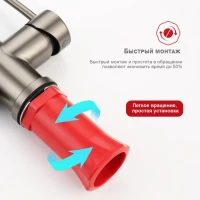 Смеситель для кухни с подключением фильтра Raglo R81.64.09, графит Смеситель для кухни с подключением фильтра Raglo R81.64.09, графит