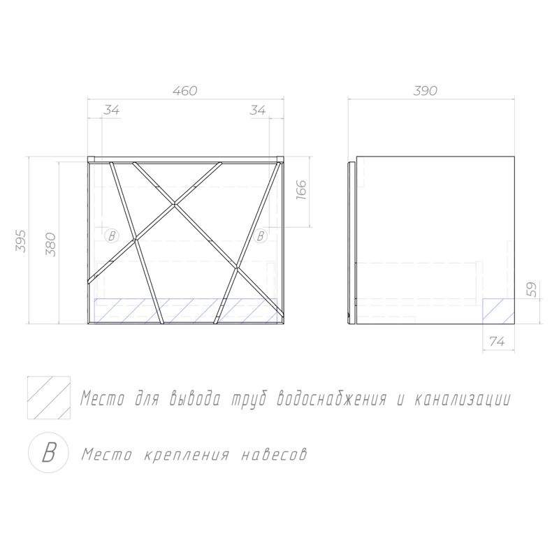 Тумба с раковиной Vigo Geometry 50 подвесная, белая, раковина Como 50