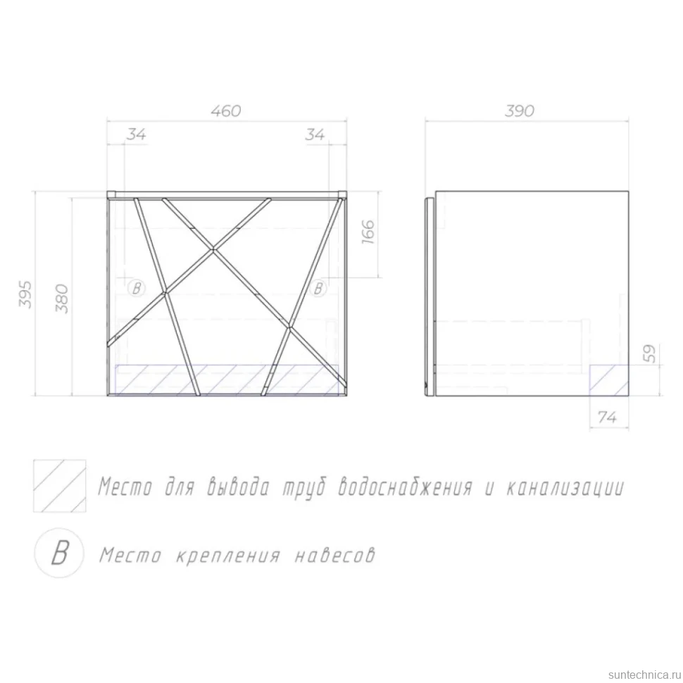 Тумба с раковиной Vigo Geometry 50 подвесная, белая, раковина Como 50