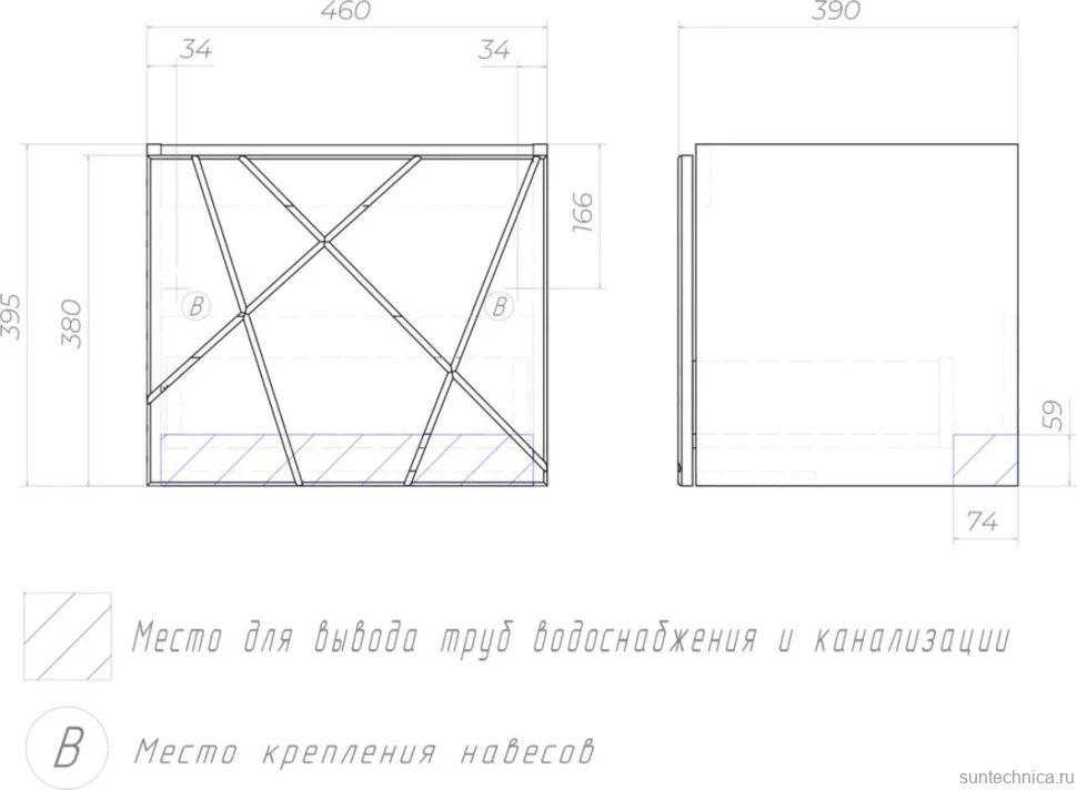 Тумба с раковиной Vigo Geometry 50 подвесная, белая, раковина Como 50