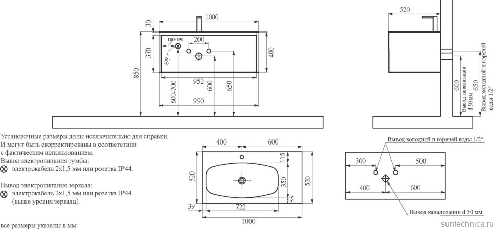Тумба с раковиной Black&White Universe 100 подвесная, P14 dark blue, с подсветкой