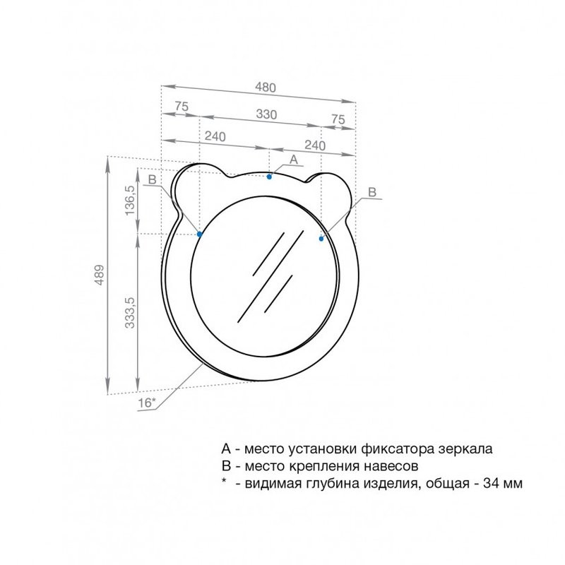 Зеркало AQUATON Каспер Мишка круглое, белое матовое