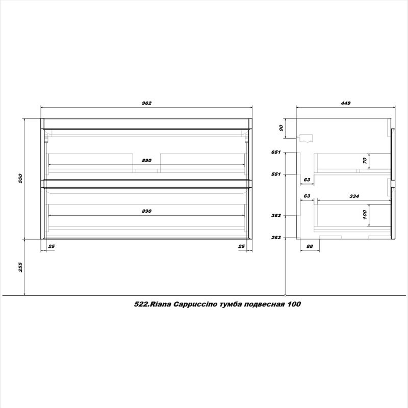 Тумба с раковиной SanStar Riana 100 подвесная, cappuccino, раковина Фостер 100