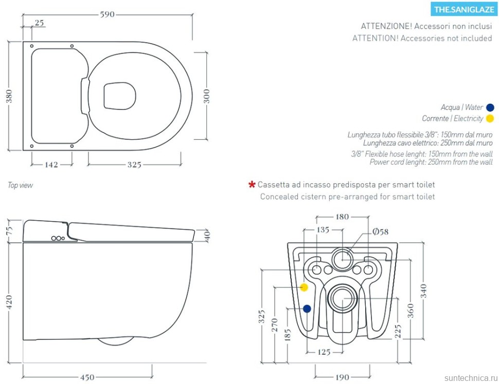 Умный унитаз подвесной ArtCeram Hype KHYV001 05 00