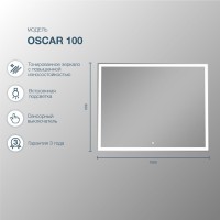 Мебель для ванной комнаты SanStar Riana 100 подвесная, grey, раковина Фостер 100