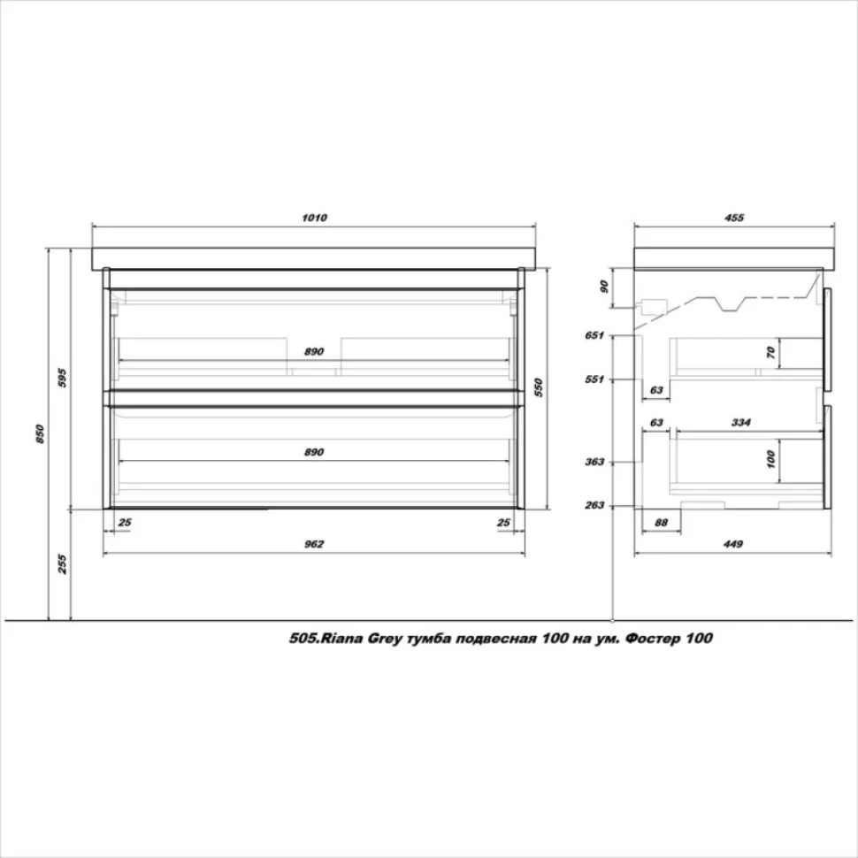 Мебель для ванной комнаты SanStar Riana 100 подвесная, grey, раковина Фостер 100