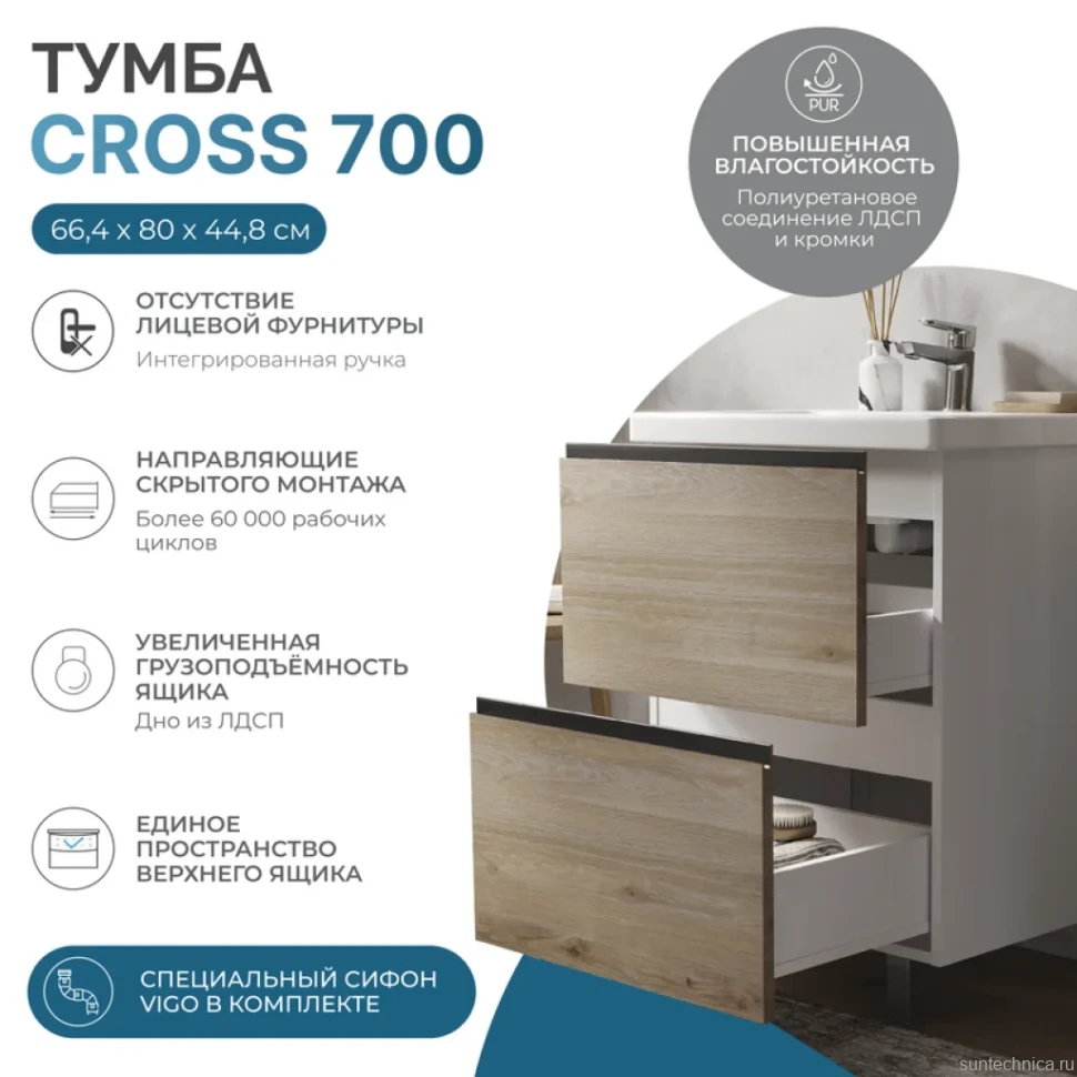 Мебель для ванной комнаты Vigo Cross 70 напольная, 2 ящика, светлое дерево