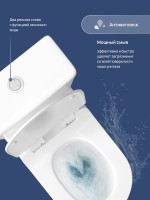 Унитаз-компакт напольный STWORKI Олланд S01400WH с микролифтом, безободковый, белый