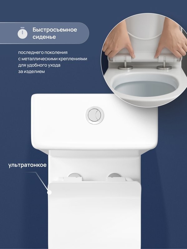 Унитаз-компакт напольный STWORKI Олланд S01400WH с микролифтом, безободковый, белый