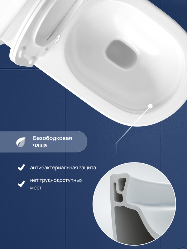 Унитаз-компакт напольный STWORKI Олланд S01400WH с микролифтом, безободковый, белый