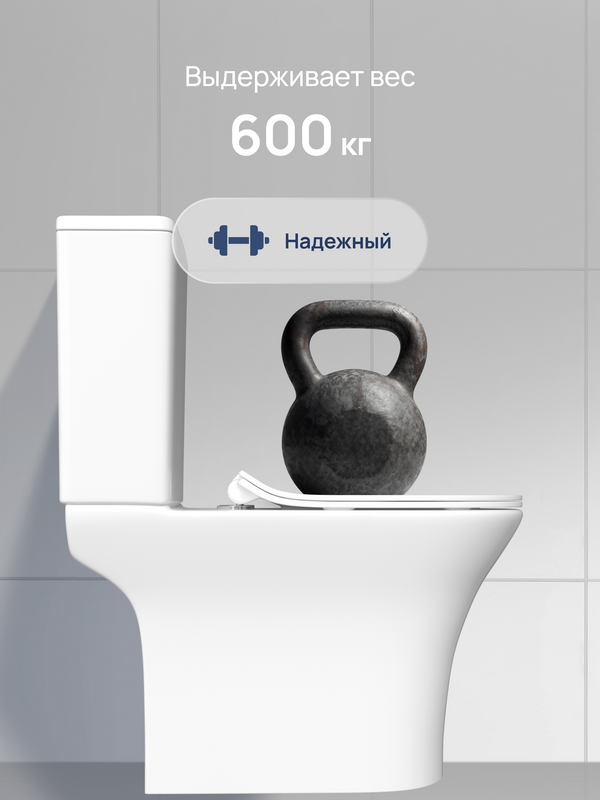 Унитаз-компакт напольный STWORKI Олланд S01400WH с микролифтом, безободковый, белый