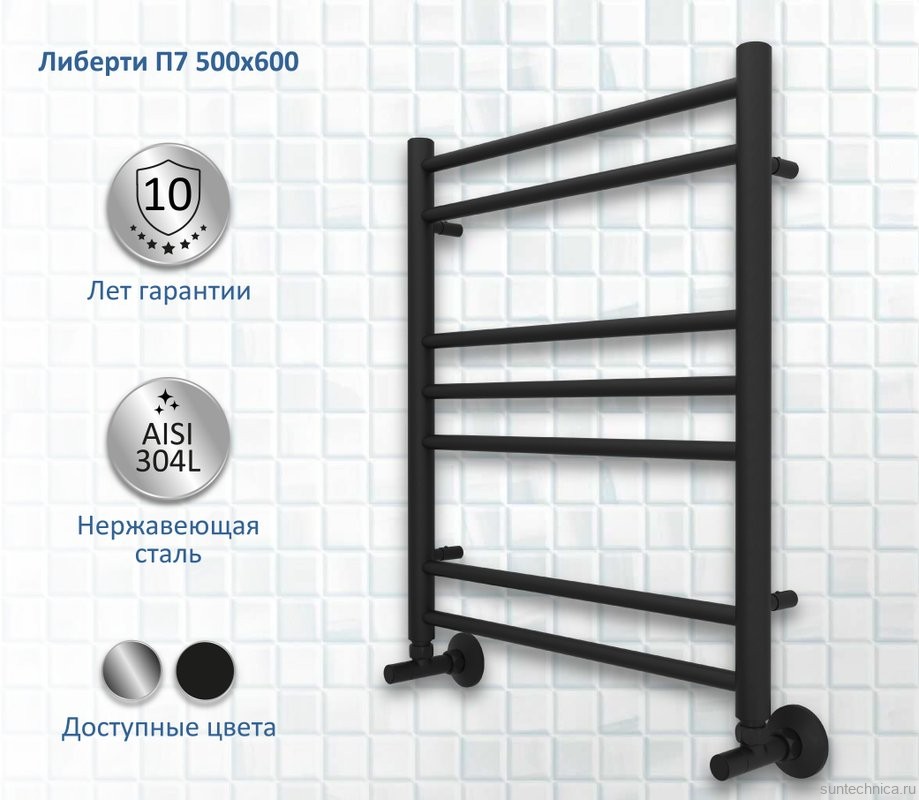 Полотенцесушитель водяной AQUATEK Либерти П7 50x60 черный муар