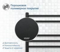 Полотенцесушитель водяной AQUATEK Либерти П7 50x60 черный муар