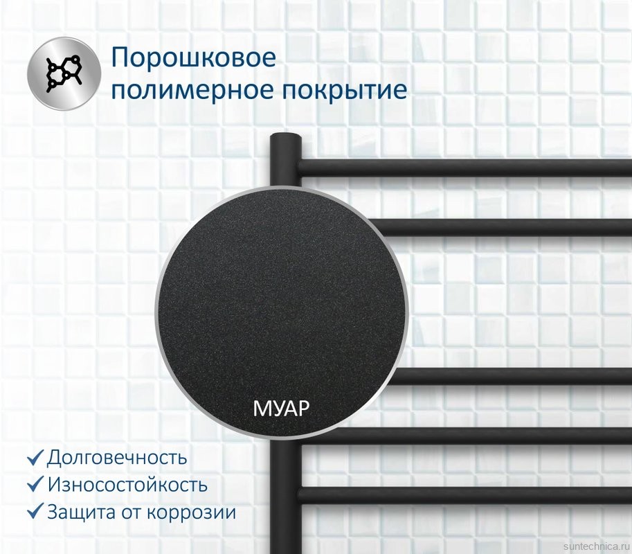 Полотенцесушитель водяной AQUATEK Либерти П7 50x60 черный муар