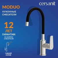 Смеситель для кухни Cersanit Moduo 64842 с гибким изливом, черный, хром
