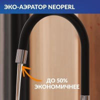 Смеситель для кухни Cersanit Moduo 64842 с гибким изливом, черный, хром