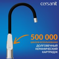 Смеситель для кухни Cersanit Moduo 64842 с гибким изливом, черный, хром