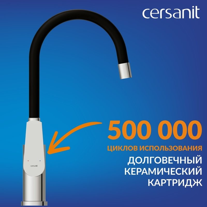 Смеситель для кухни Cersanit Moduo 64842 с гибким изливом, черный, хром