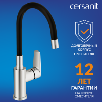 Смеситель для кухни Cersanit Moduo 64842 с гибким изливом, черный, хром