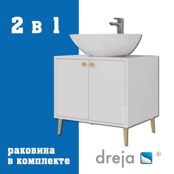 Тумба с раковиной Dreja Luno 60 напольная, со столешницей, белый глянец