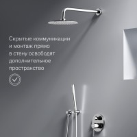 Душевая система с тропическим душем Damixa Scandinavian Pure хром, скрытого монтажа, смеситель для 3 потребителей, верхний душ, излив, встраиваемый душевой комплект, гарантия 10 лет, Дания