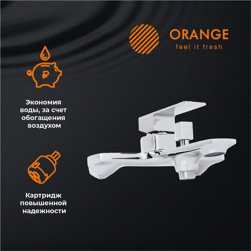 Смеситель для ванны с душем Orange Lutz Lutz M04-100cr