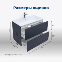 Тумба с раковиной Aquanet Терра 80 подвесная, маренго