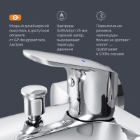 Смеситель для ванны с душем AM.PM Like F8010016 Смеситель для ванны с душем AM.PM Like F8010016