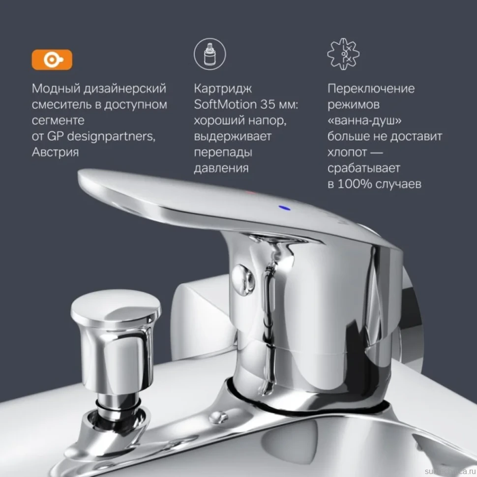 Смеситель для ванны с душем AM.PM Like F8010016