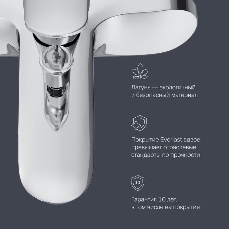 Смеситель для ванны с душем AM.PM Like F8010016